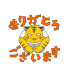 トラ君とオオカミ君（個別スタンプ：9）