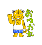 トラ君とオオカミ君（個別スタンプ：10）