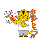 トラ君とオオカミ君（個別スタンプ：11）