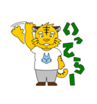 トラ君とオオカミ君（個別スタンプ：13）
