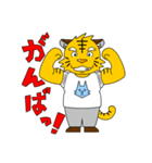 トラ君とオオカミ君（個別スタンプ：14）