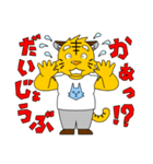トラ君とオオカミ君（個別スタンプ：15）