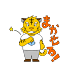 トラ君とオオカミ君（個別スタンプ：16）