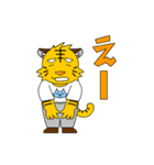トラ君とオオカミ君（個別スタンプ：17）