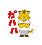 トラ君とオオカミ君（個別スタンプ：19）