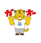 トラ君とオオカミ君（個別スタンプ：20）
