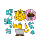 トラ君とオオカミ君（個別スタンプ：21）
