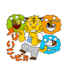 トラ君とオオカミ君（個別スタンプ：22）