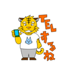 トラ君とオオカミ君（個別スタンプ：23）