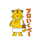 トラ君とオオカミ君（個別スタンプ：24）