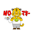 トラ君とオオカミ君（個別スタンプ：25）