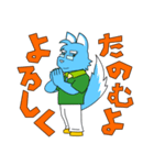 トラ君とオオカミ君（個別スタンプ：29）