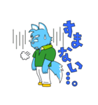 トラ君とオオカミ君（個別スタンプ：30）