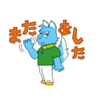 トラ君とオオカミ君（個別スタンプ：34）