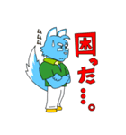 トラ君とオオカミ君（個別スタンプ：36）