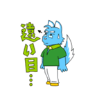 トラ君とオオカミ君（個別スタンプ：38）