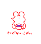 ねずさん’s  STAMP（個別スタンプ：4）