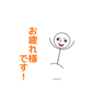 ilovesticker.bouningenugoku（個別スタンプ：2）