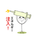ilovesticker.bouningenugoku（個別スタンプ：3）