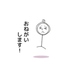 ilovesticker.bouningenugoku（個別スタンプ：4）