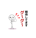 ilovesticker.bouningenugoku（個別スタンプ：5）
