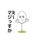 ilovesticker.bouningenugoku（個別スタンプ：6）