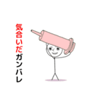 ilovesticker.bouningenugoku（個別スタンプ：7）
