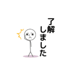 ilovesticker.bouningenugoku（個別スタンプ：8）
