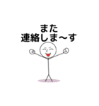 ilovesticker.bouningenugoku（個別スタンプ：10）