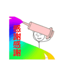 ilovesticker.bouningenugoku（個別スタンプ：12）
