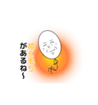 ilovesticker.bouningenugoku（個別スタンプ：13）