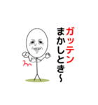 ilovesticker.bouningenugoku（個別スタンプ：14）