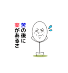 ilovesticker.bouningenugoku（個別スタンプ：15）