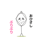 ilovesticker.bouningenugoku（個別スタンプ：16）