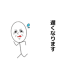 ilovesticker.bouningenugoku（個別スタンプ：17）