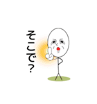 ilovesticker.bouningenugoku（個別スタンプ：18）