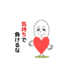 ilovesticker.bouningenugoku（個別スタンプ：19）