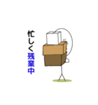 ilovesticker.bouningenugoku（個別スタンプ：20）