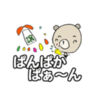 く～吉 ありがとうからどろんまで 譲くん（個別スタンプ：24）