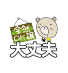 く～吉 ありがとうからどろんまで 譲くん（個別スタンプ：29）