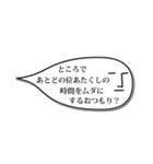 タマシイの叫びin吹き出し~毒舌編（個別スタンプ：13）