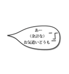 タマシイの叫びin吹き出し~毒舌編（個別スタンプ：15）