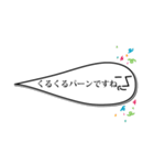 タマシイの叫びin吹き出し~毒舌編（個別スタンプ：31）