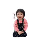 らんとなぎ（個別スタンプ：1）