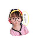 らんとなぎ（個別スタンプ：14）