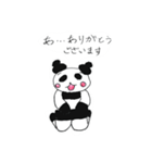 だんパンダ（個別スタンプ：2）