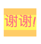 ありがとう！（個別スタンプ：24）