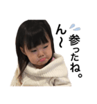 ゆあちゃんスタンプ 2（個別スタンプ：4）