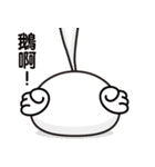 SkyOfficers（個別スタンプ：3）