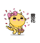 SkyOfficers（個別スタンプ：17）